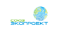 Союз экопроект компания входящая в СРО ЛИГА ИЗЫСКАТЕЛЕЙ