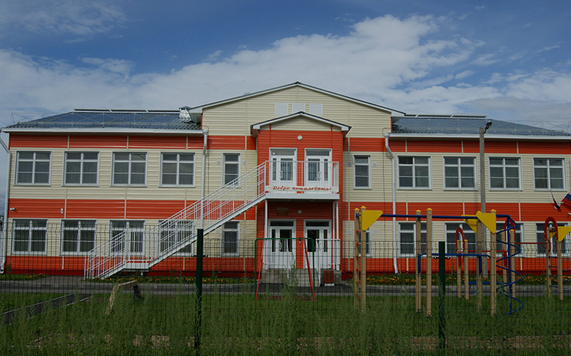 Детский сад